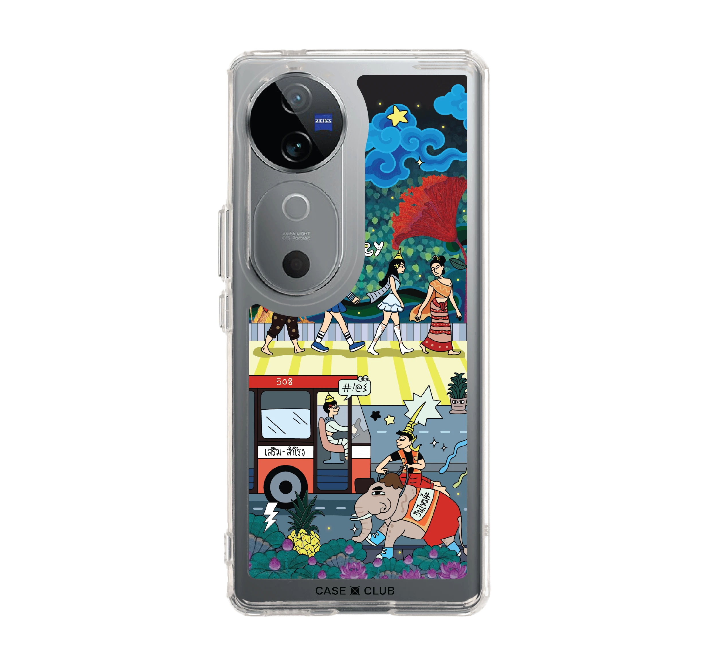 เสน่ห์เมืองไทย คึกคักเมืองสยาม